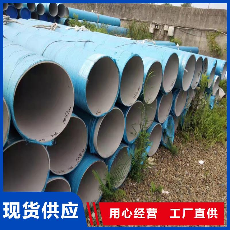 薄壁不锈钢管为您节省成本专业完善售后