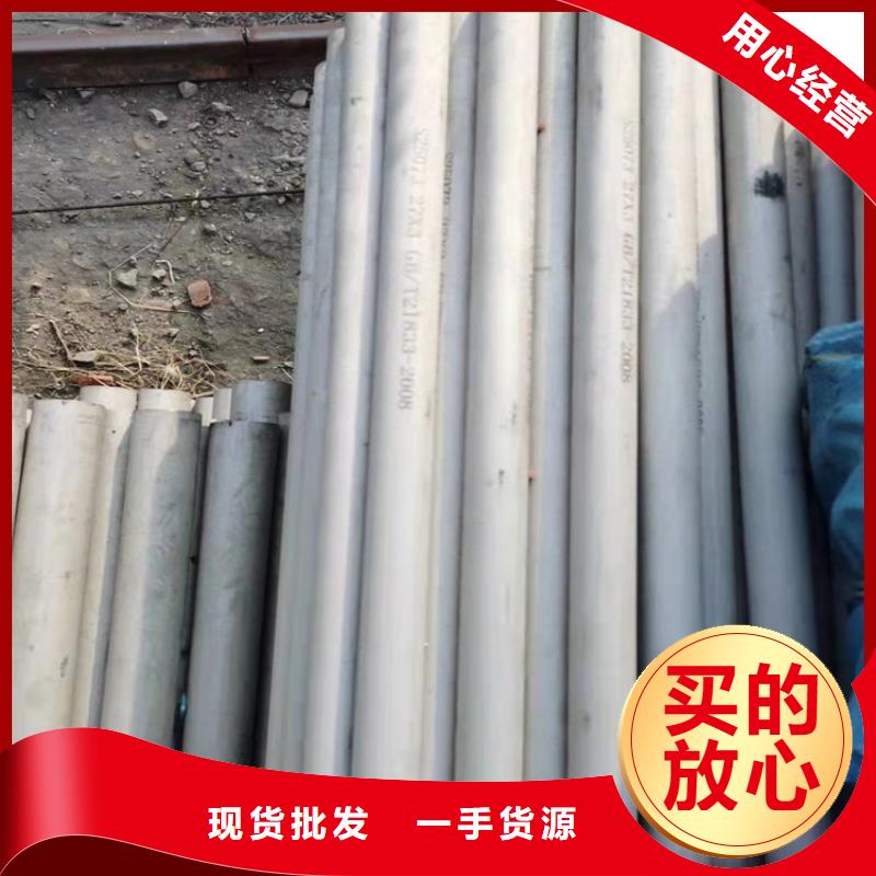 S31603不锈钢管好品质实力厂家直销