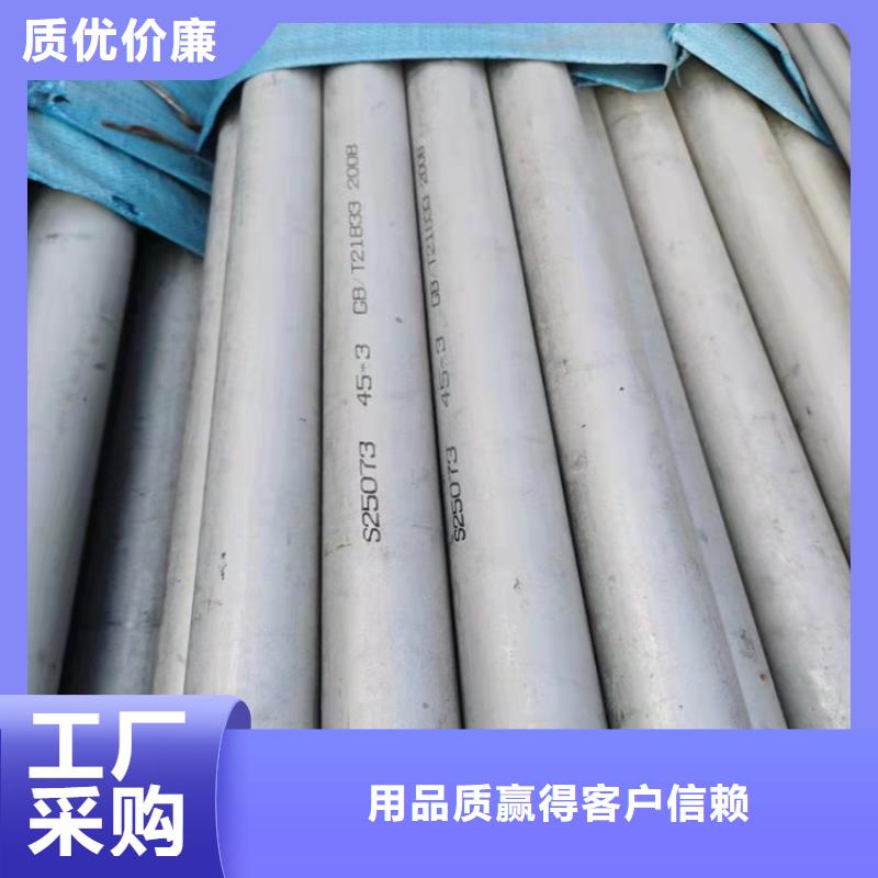 316L不锈钢管厂家-可来厂考察经久耐用
