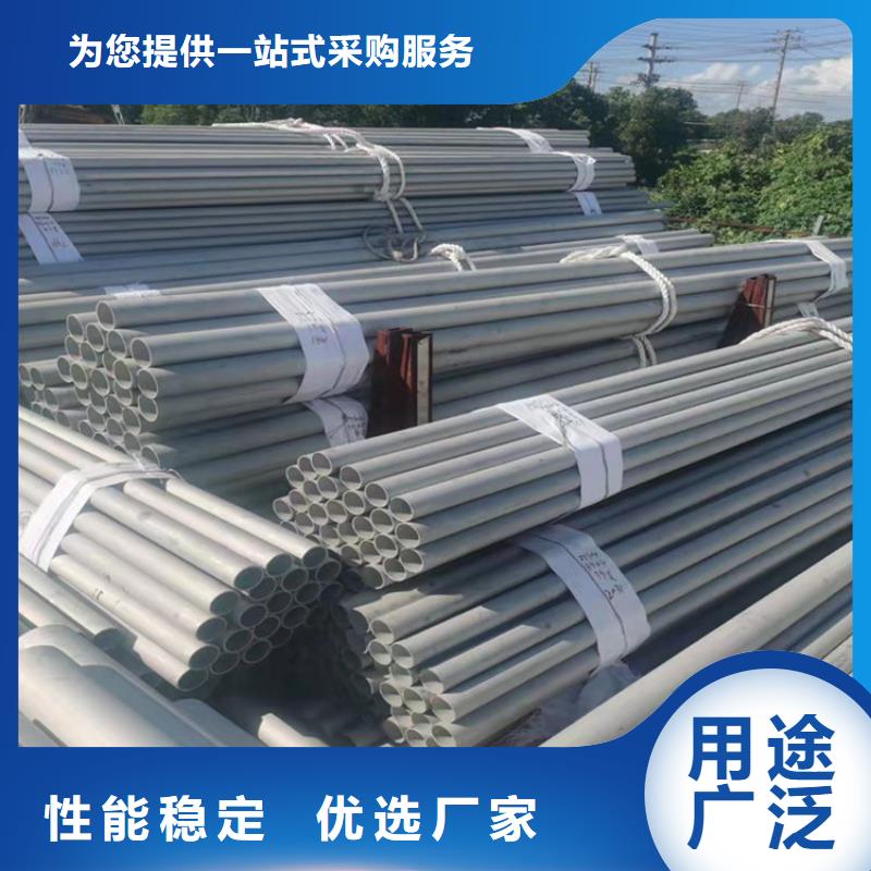 不锈钢管厂家品质可靠把实惠留给您