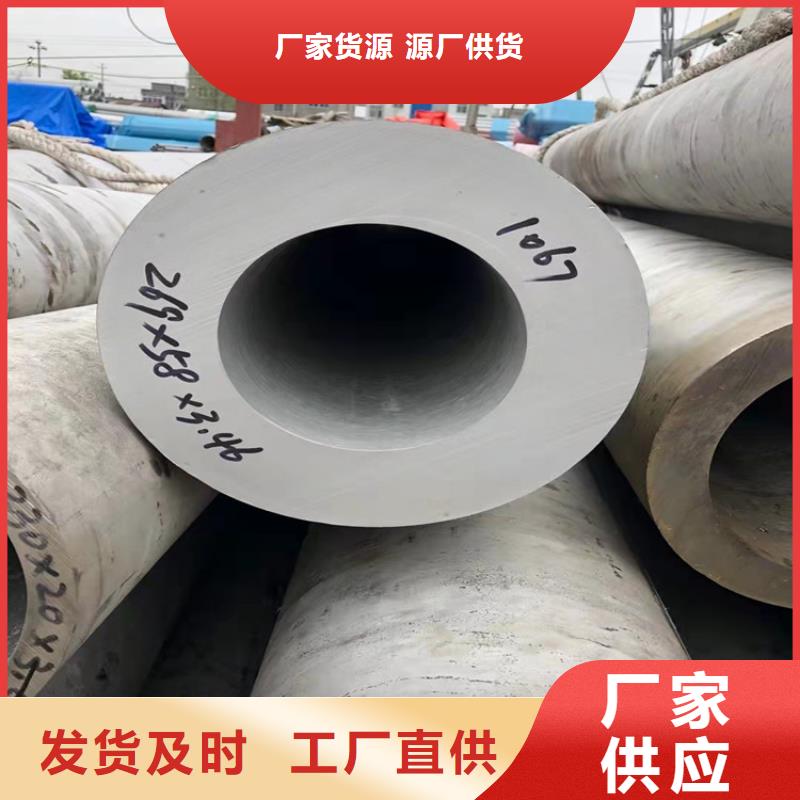 316不锈钢管中心当地制造商