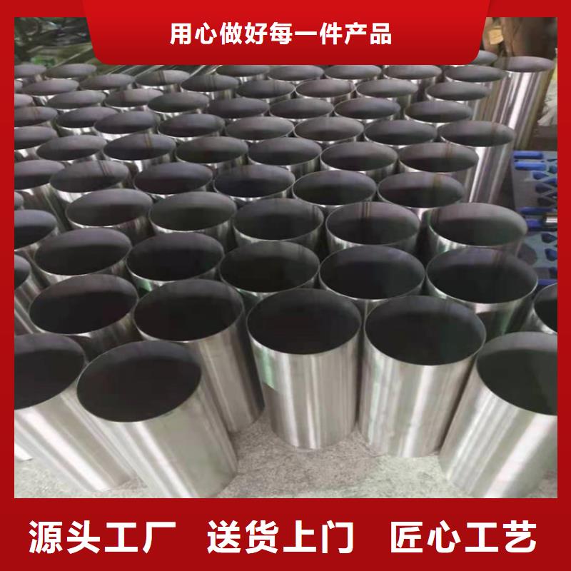 东方市316不锈钢管-买贵可退支持非标定制