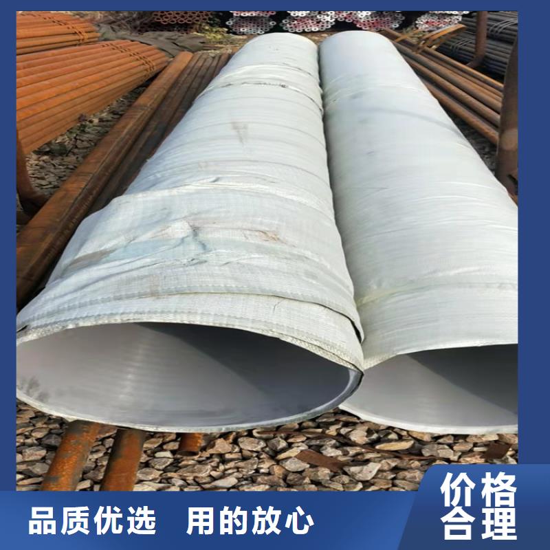 316l不锈钢管材-存货充足工艺成熟