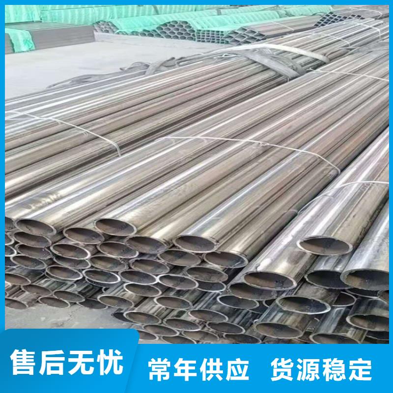不锈钢管规格型号表加工效果好产品参数