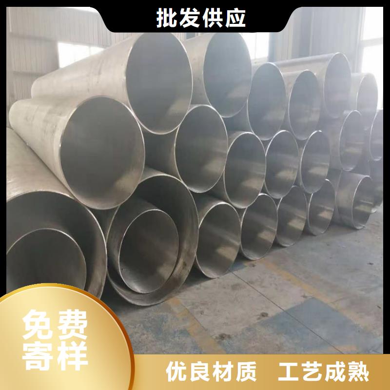 316L不锈钢管厂家-信守承诺当地经销商