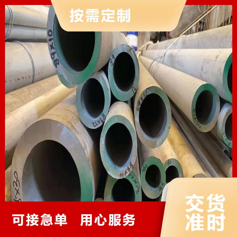 吉安专业销售不锈钢管-好评