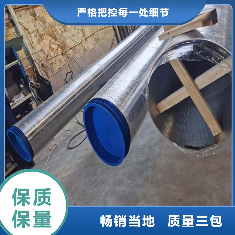 310s不锈钢管研发厂家一站式采购商家