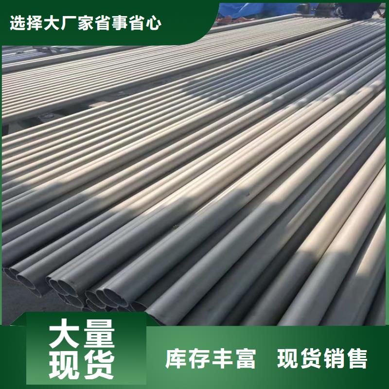 316l不锈钢管_让您放心的选择采购