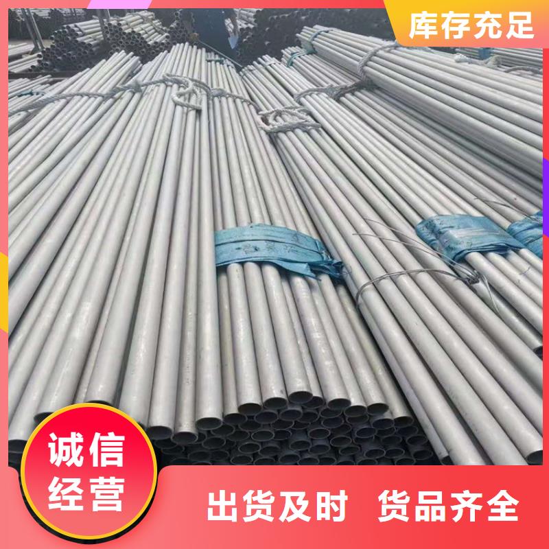 非标不锈钢管定制-厂家热销当地经销商