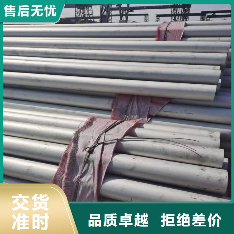 S31603不锈钢管生产厂家欢迎咨询订购厂家拥有先进的设备