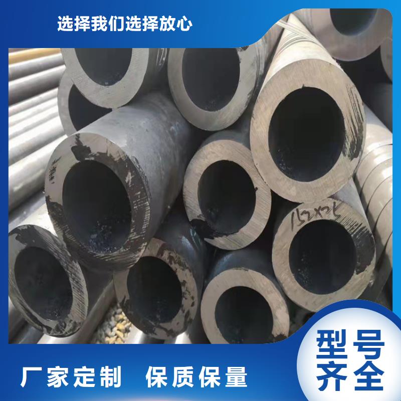 无缝钢管高性价比同城供应商