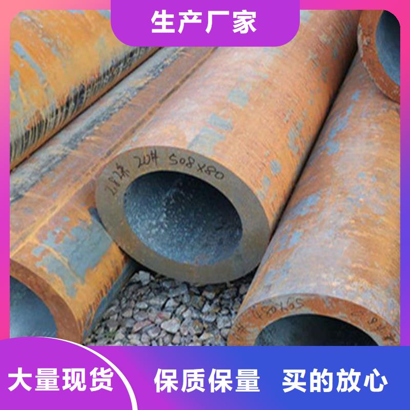 无缝钢管规格齐全厂家好口碑认准大品牌厂家