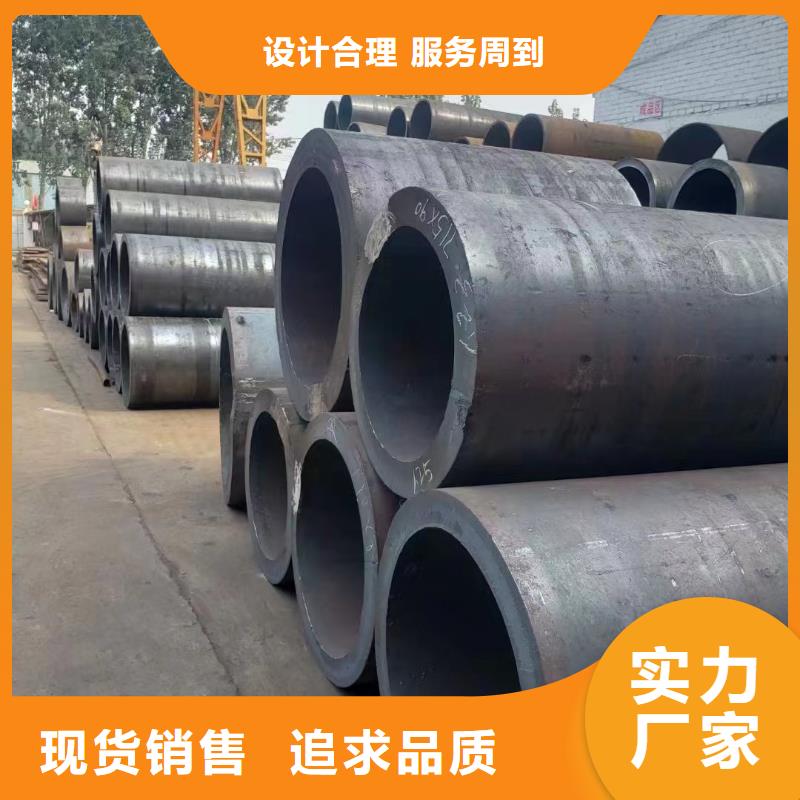 优质无缝钢管大口径厚壁无缝钢管的厂家按需定制真材实料