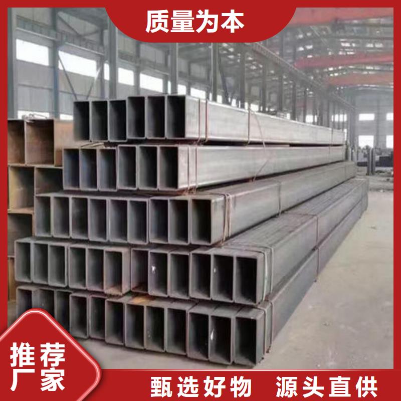 无缝方矩管【精轧钢管】经验丰富品质可靠同城生产厂家