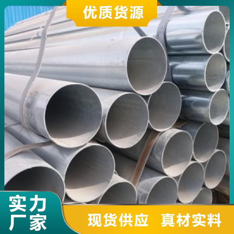 【镀锌钢管】-无缝管实力工厂厂家拥有先进的设备