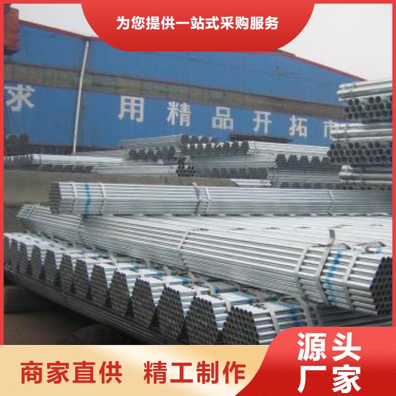 镀锌钢管【精密钢管】规格型号全产地工厂