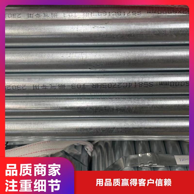 镀锌钢管生产厂家海量货源