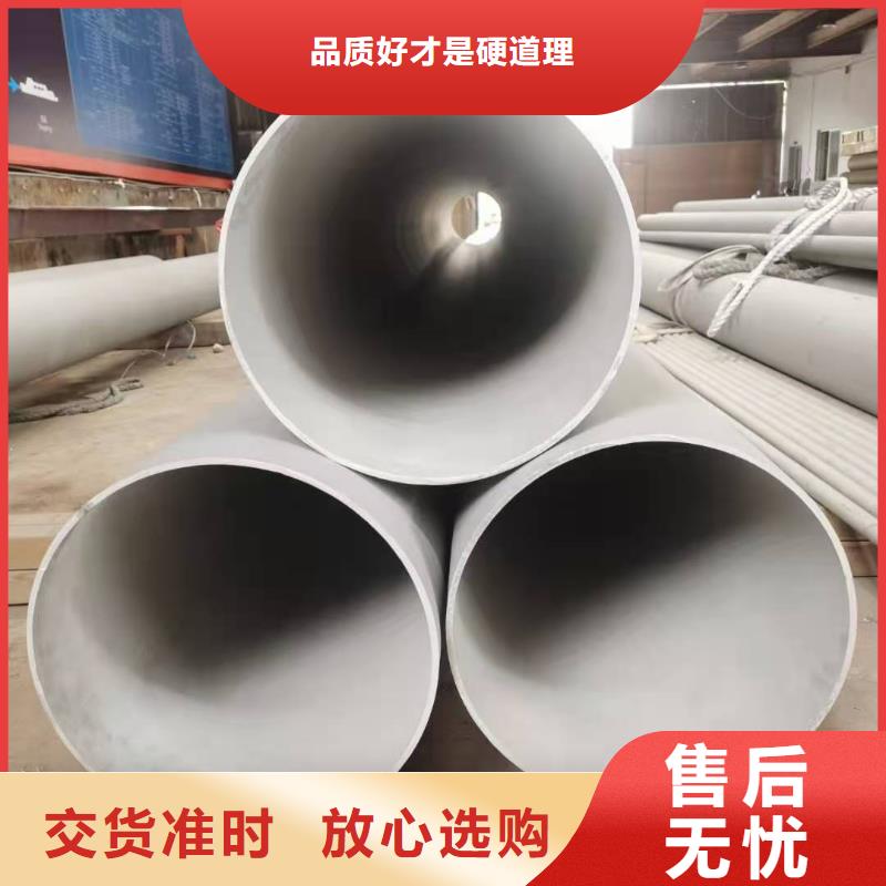不锈钢无缝钢管不锈钢焊管厂家现货供应质量上乘