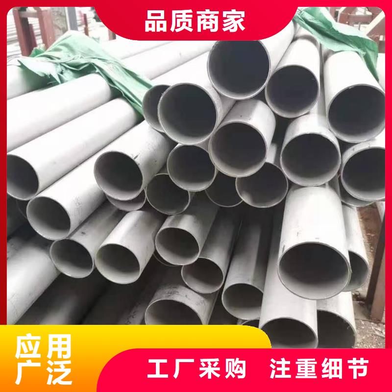供应批发不锈钢管-热销实力商家