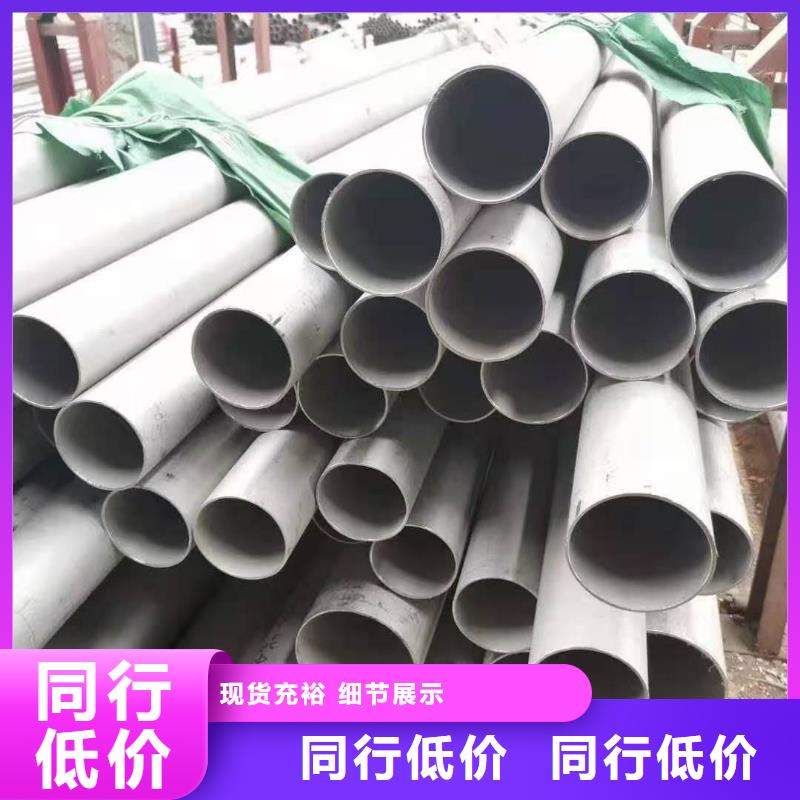 不锈钢管24小时发货供应采购