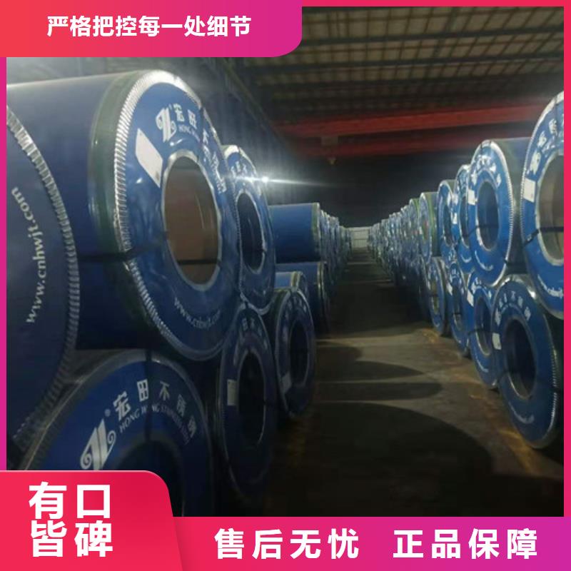 不锈钢板冷轧精密钢管专心专注专业市场报价