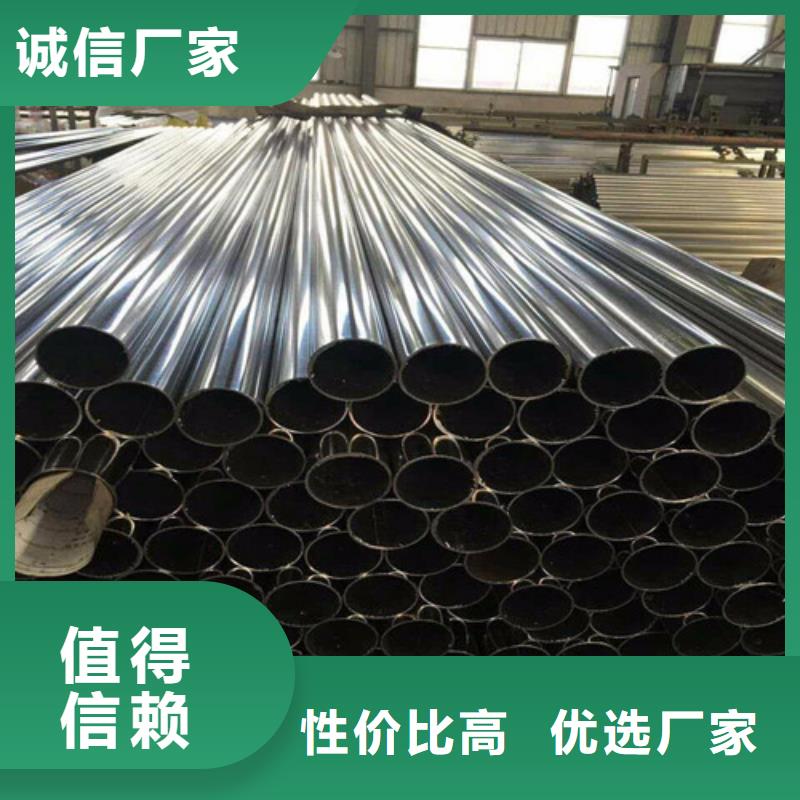 合金钢管服务商定金锁价