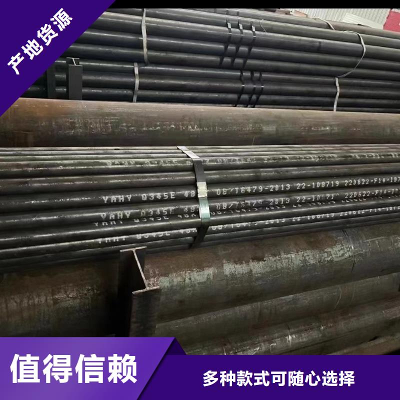 信誉好的合金钢管厂家_质量保证定金锁价