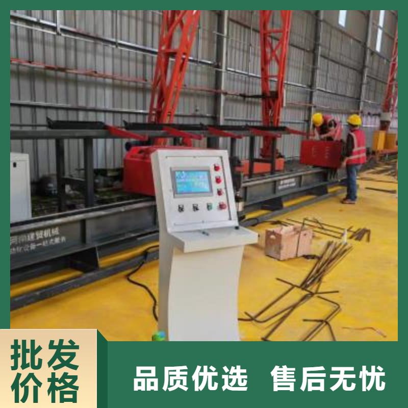 数控钢筋弯曲中心畅销全国建贸厂家现货供应