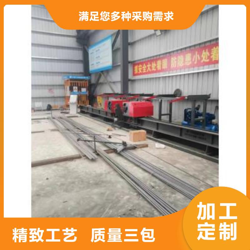 全自动钢筋弯曲中心按需定制建贸有限公司支持定制贴心售后