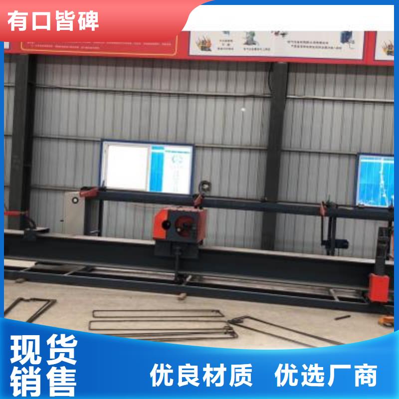 钢筋弯曲中心图片适用范围广