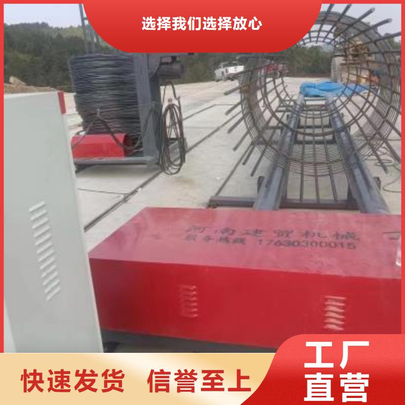 钢筋笼成型机货源-建贸机械同城品牌