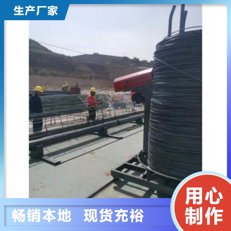 钢筋笼绕丝机在线报价-河南建贸机械多种优势放心选择