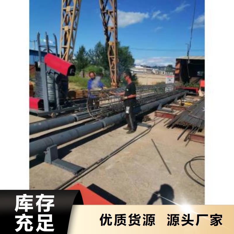 钢筋笼绕筋机钢筋弯曲中心甄选好厂家当地厂家