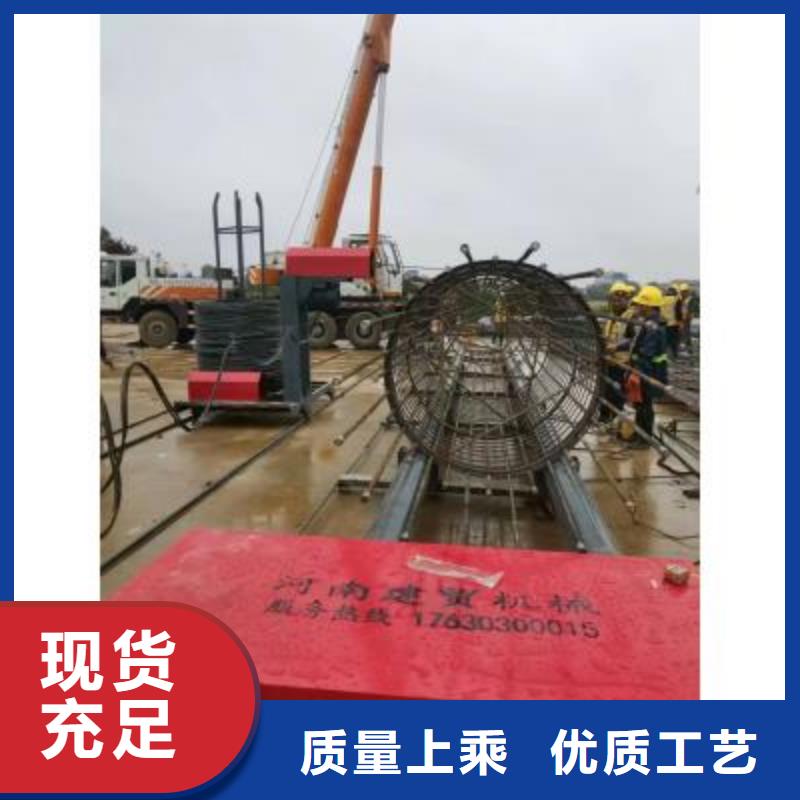 小型钢筋笼绕筋机良心厂家货源充足
