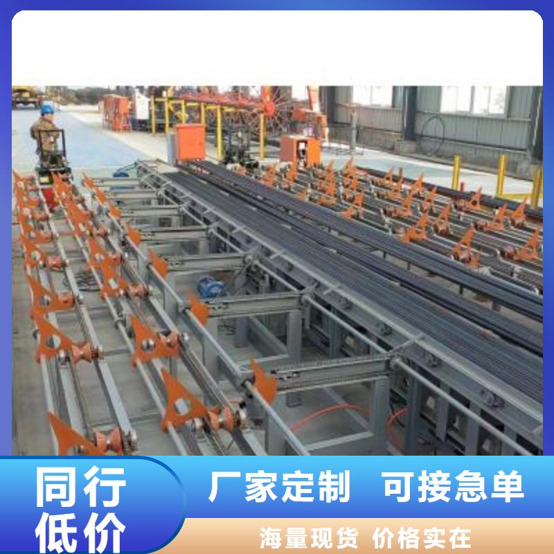 生产线_【钢筋带锯床】源头厂家量大价优专业按需定制