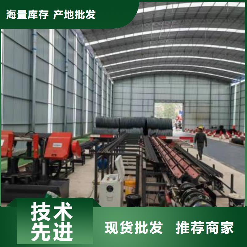生产线【整捆切钢筋锯床】优势价格合理