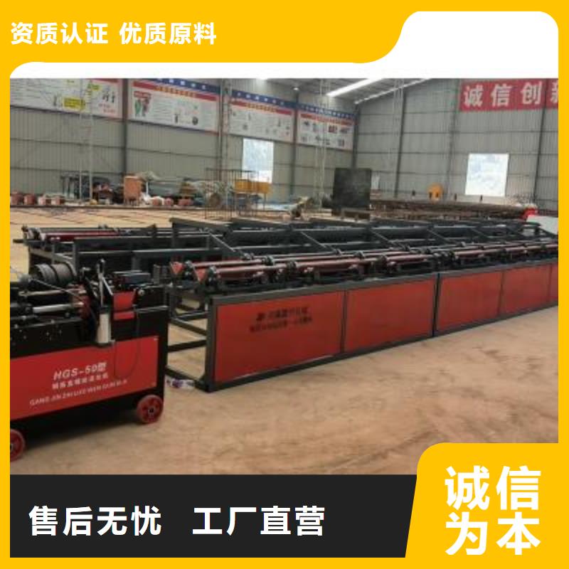 采购数控钢筋剪切生产线生产厂家严选材质