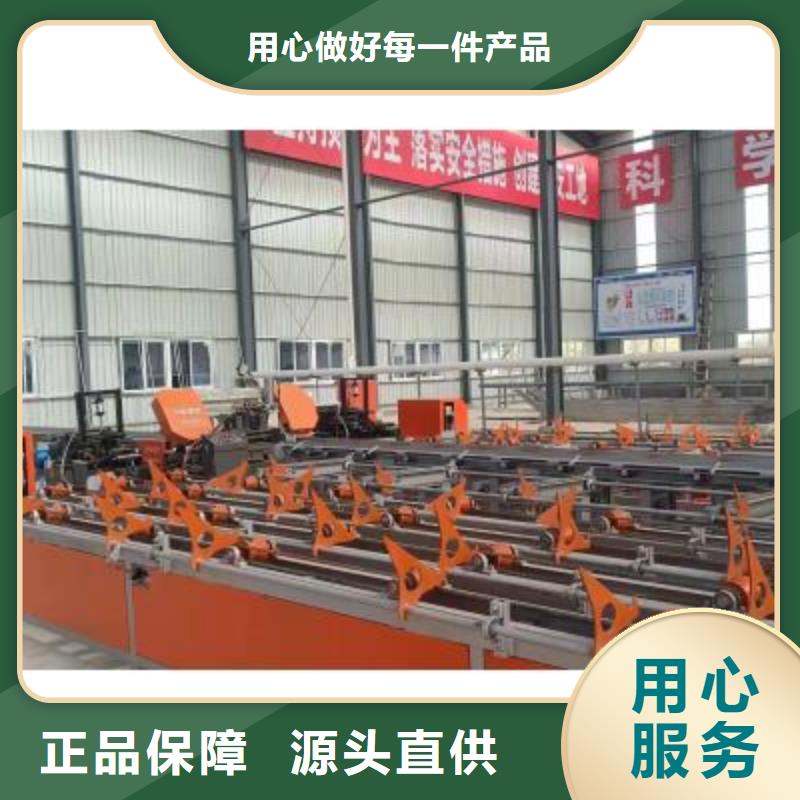 供应数控锯切套丝生产线加工定制当地供应商