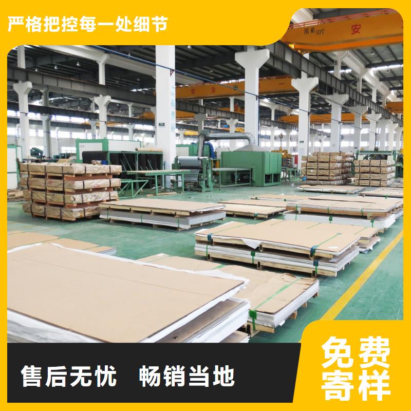 保温管道不锈钢皮价格当地供应商