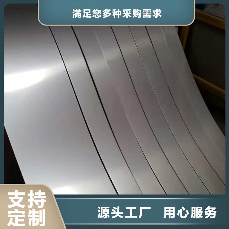 06cr25ni20不锈钢板大量现货