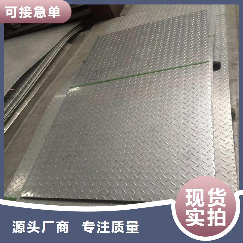 304不锈钢钛金板可定制源头直供