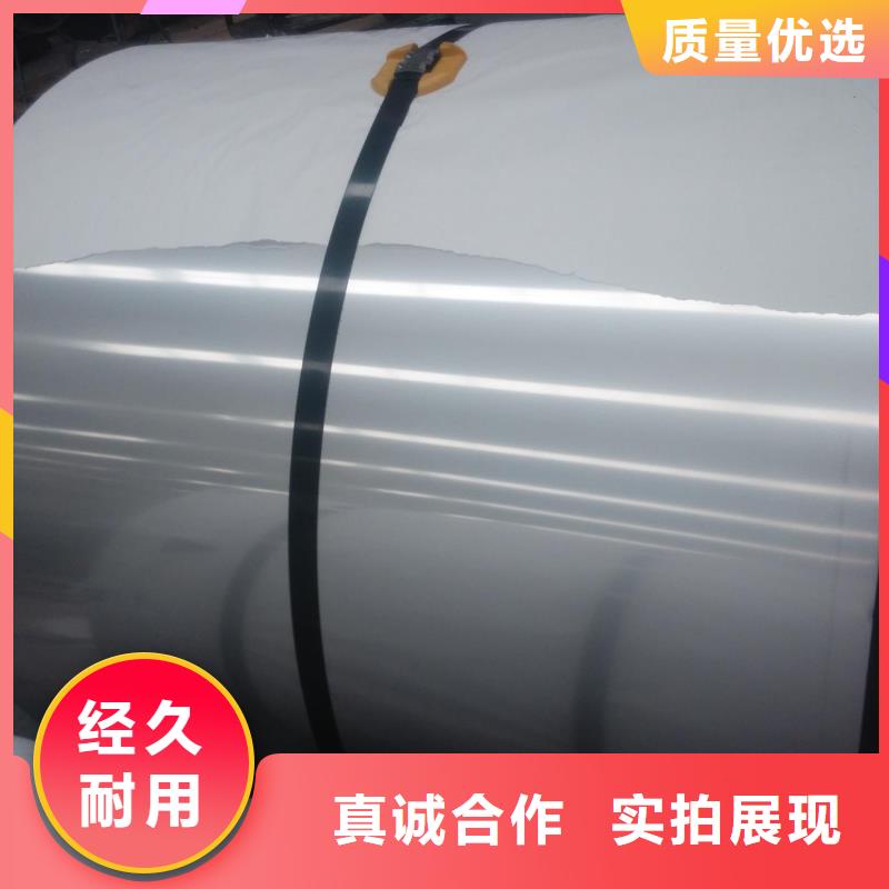 保温专用不锈钢皮-大卷小卷均可当地厂家值得信赖