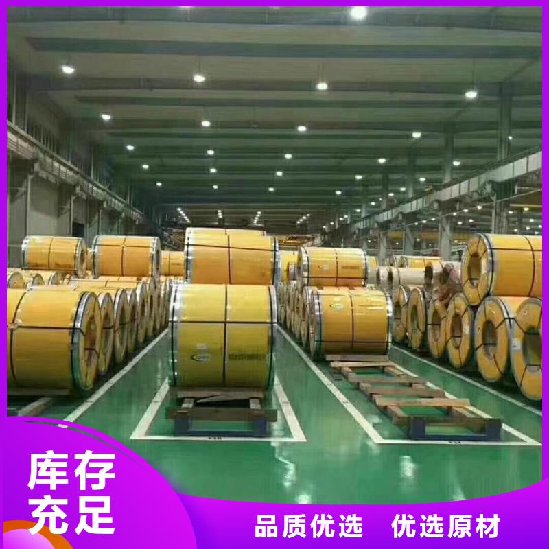 拉丝面304不锈钢板供应商当地供应商
