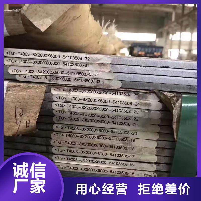 ​【不锈钢板】不锈钢焊管厂家直营无中间商厂家直销