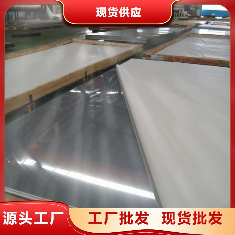 不锈钢板-【不锈钢焊管】销售的是诚信用心服务