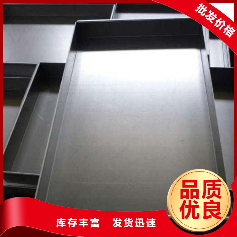 镜面不锈钢板出厂价格当地品牌