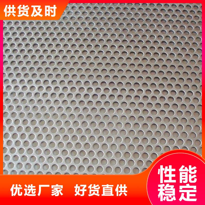 5mm厚316L不锈钢板加工定做严格把关质量放心