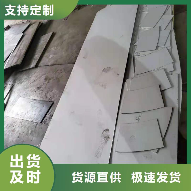 不锈钢板-不锈钢焊管支持定制批发厂家直销规格多样