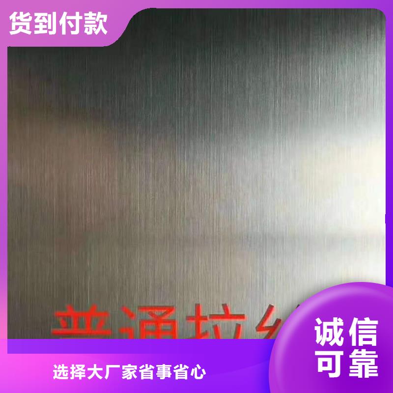 0.4mm304不锈钢卷板批发价格厂家品控严格