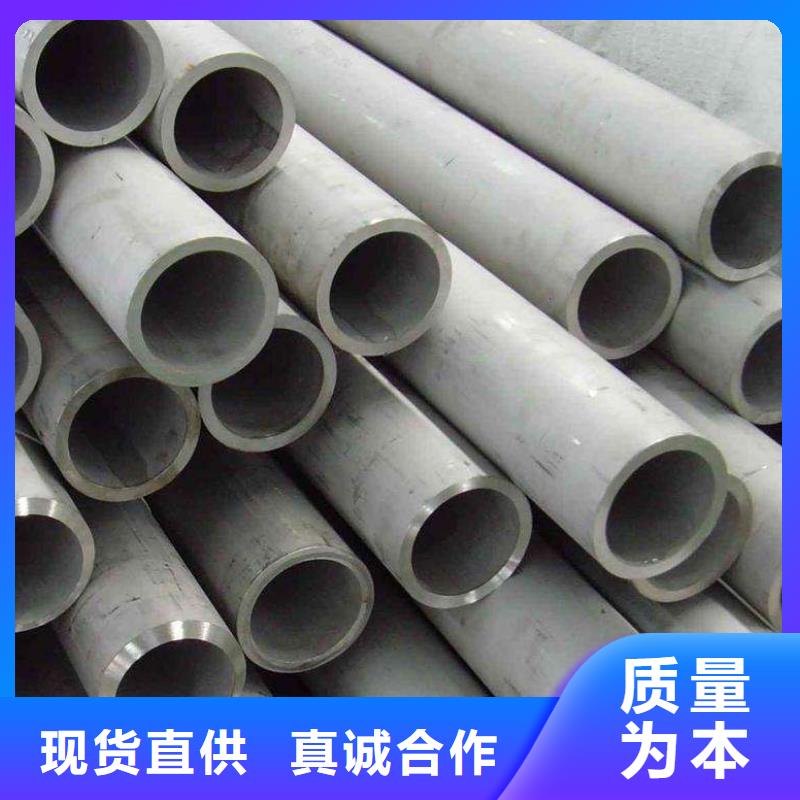 201不锈钢焊管价格-规格齐全买的放心安兴用的舒心